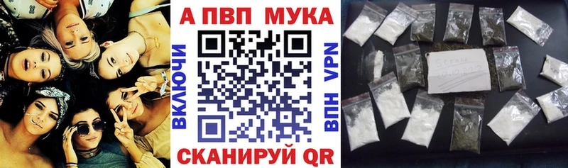 А ПВП СК  где можно купить наркотик  Кудрово 