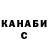 Дистиллят ТГК концентрат Ulyana Kulakova