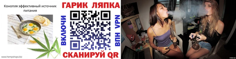 продажа наркотиков blacksprut зеркало Canna-Cookies конопля Кудрово
