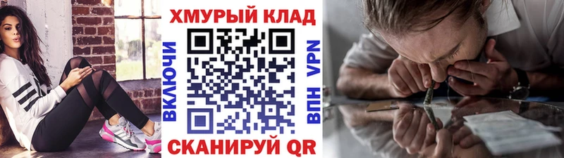 ГЕРОИН Heroin  наркотики  Кудрово 