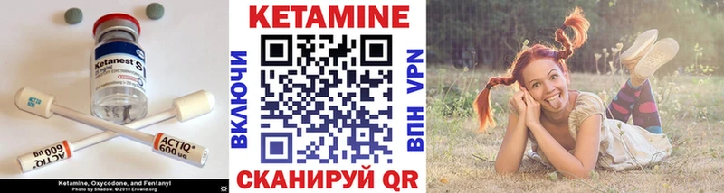 КЕТАМИН VHQ  где купить наркоту  Кудрово 