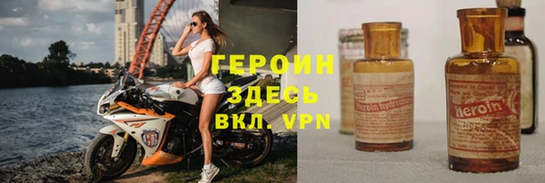 амфетамин Баксан
