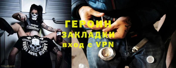 кокаин перу Балахна