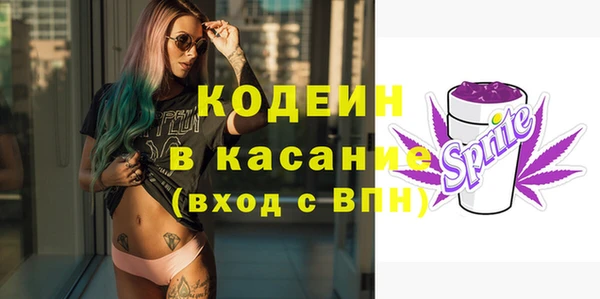 кокаин перу Балахна