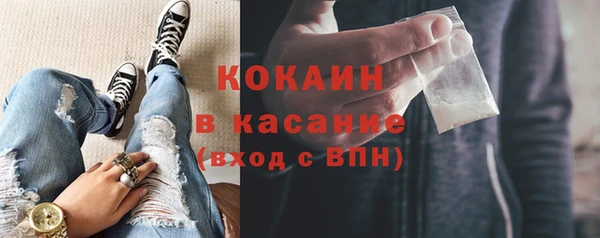кокаин перу Балахна