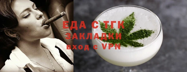 каннабис Балабаново