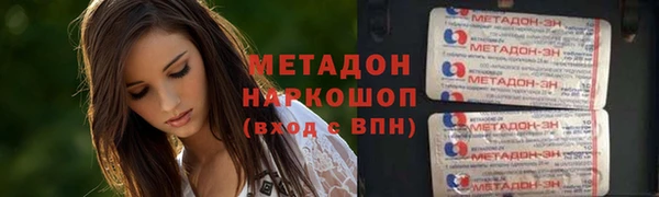 амфетамин Баксан