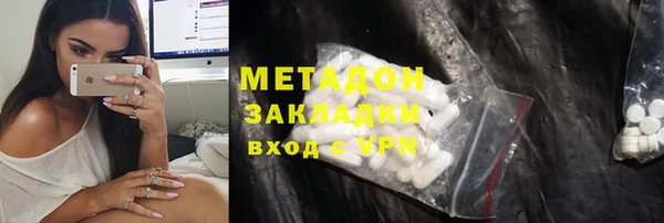 кокаин перу Балахна