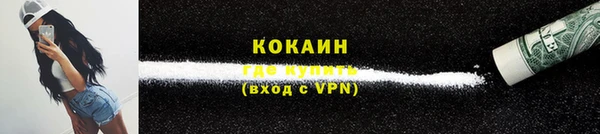 кокаин перу Балахна