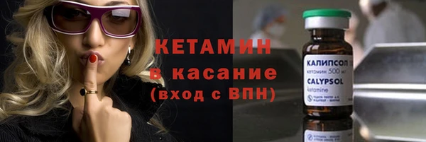 каннабис Балабаново