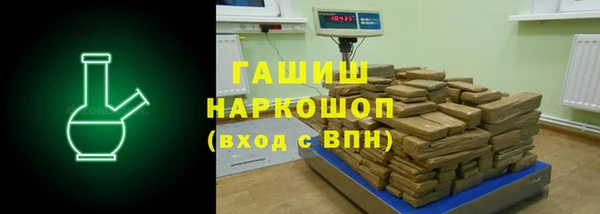 кокаин перу Балахна