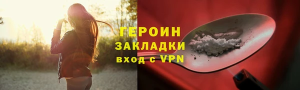 кокаин перу Балахна