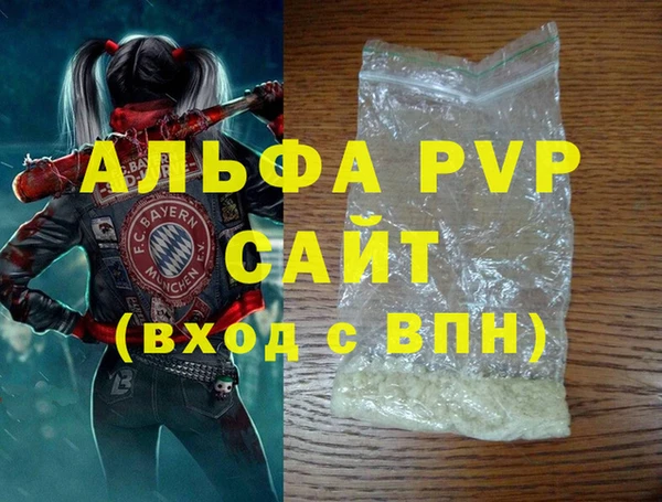 кокаин перу Балахна