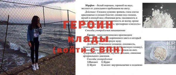 кокаин перу Балахна