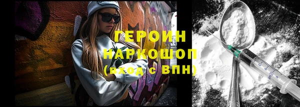 амфетамин Баксан
