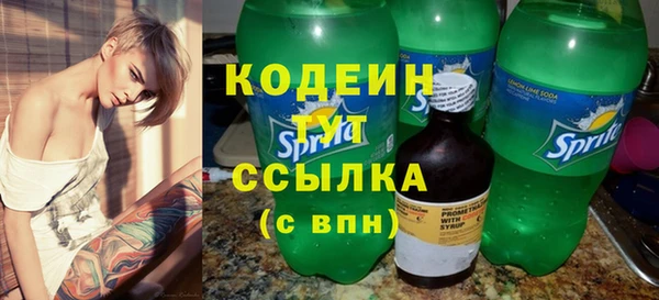 кокаин перу Балахна