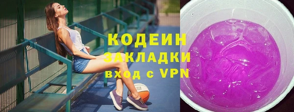 амфетамин Баксан