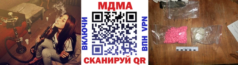 MDMA VHQ  Кудрово 