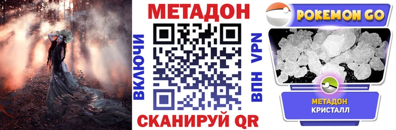 Метадон белоснежный мега зеркало Кудрово