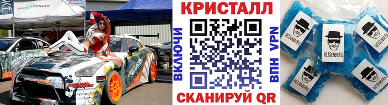 Первитин Декстрометамфетамин 99.9%  Кудрово 