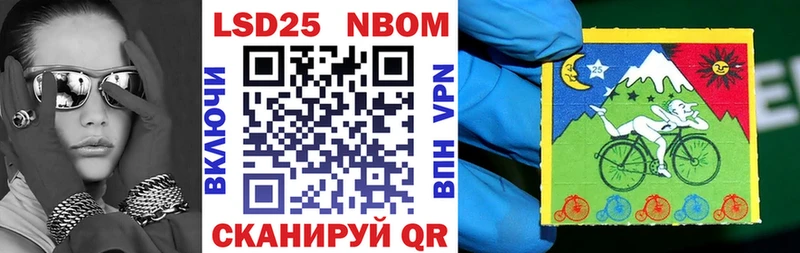 MEGA сайт  Кудрово  Марки N-bome 1500мкг 