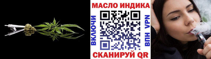 Дистиллят ТГК жижа  Кудрово 