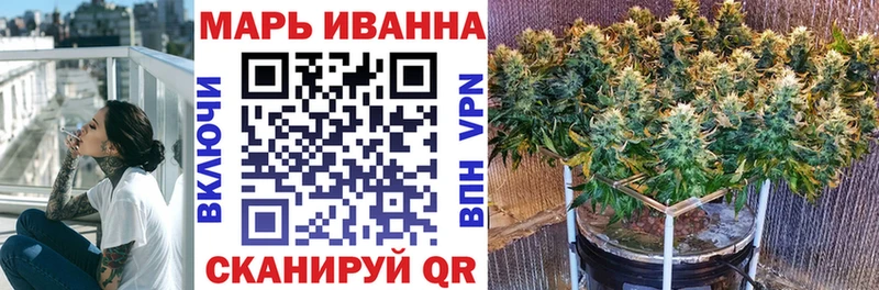 МАРИХУАНА сатива Кудрово